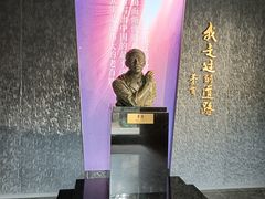 -乌镇东栅景区-茅盾故居