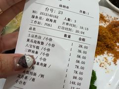 -瑞福园联谊餐室(茂名南路店)