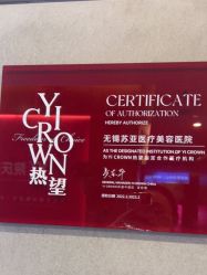 -苏亚医美·高端注射明星整形机构