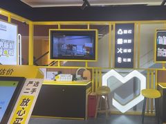 -爱回收(龙湖U城店)