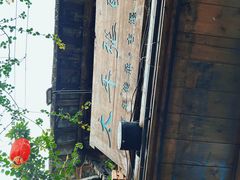 -太平张醪糟(西街直营店)