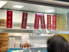 -王家沙点心店(南京西路总店)