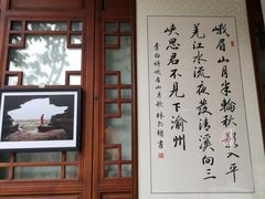 -四川大学(望江校区)