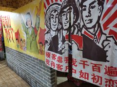 -凤峰大食堂(升平路店)