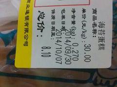 android_upload_pic-百年义利(幸福大街店)