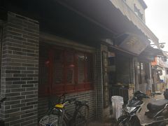 门面-荣阳楼(山塘街店)