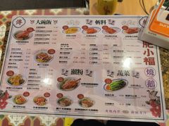 -肥小福·烧鹅专门店(环宇荟店)