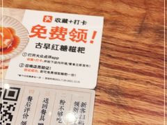 -小满手工粉(上海月星环球港店)