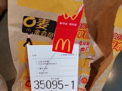 -麦当劳(花园北路店)
