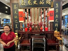 -鑫龙火锅城(青岛分店)