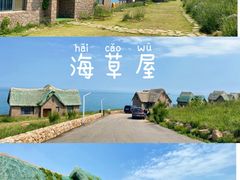 -石岛赤山风景区