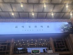 -渔掌门(铁东店)