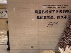 -安阳迎宾馆-普利亚西餐厅