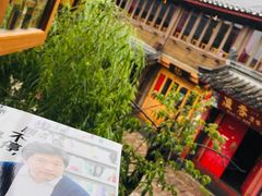 -猫的天空之城概念书店(丽江古城饮玉巷店)