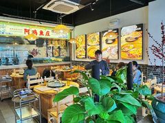 -阿鸡鱼庄·顺德鲜蒸小炒(亚运村店)