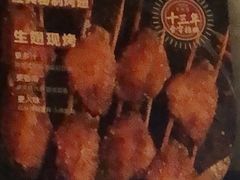 -管氏翅吧(广渠门店)