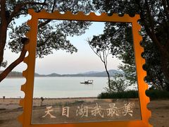 -天目湖山水园