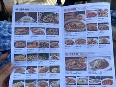 -高玛纳驴肉火烧(河间总店)