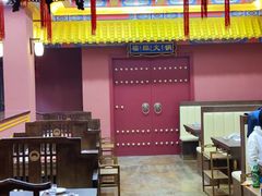 大堂-爱新觉罗福臨火锅馆(万科滑雪场店)