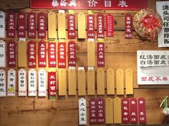 -杨裕兴(十全街店)