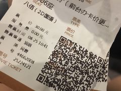 -中都影城(人人乐店)