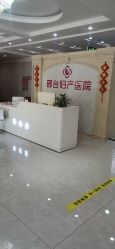 -邢台妇产医院