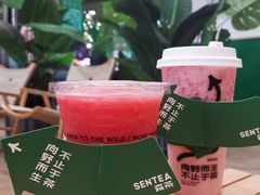 -SENTEA森茶(麦地丽日店)
