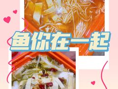 -鱼你在一起(梦秀广场店)