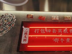 -石灰石烧鸡公(南通万象城店)