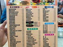 菜单-煲煲掂风味煲仔饭餐厅(西区店)