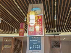 -肖仙仙羊肉汤·创于1996年(三官堂总店)