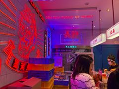 -墨茉点心局(国金街店)