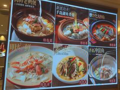 -新丁香海鲜酒店(银海商贸城店)