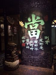 iphone_upload_pic-汉刺青TATTOO STUDIO