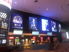 -常州大剧院保利影城