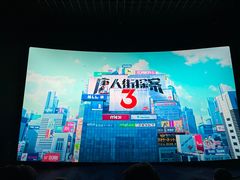 -万达影城(金平万达广场IMAX店)