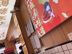 -冒菜西施·非遗冒菜(总店)