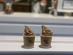 -% Arabica阿拉比卡咖啡烘焙工坊
