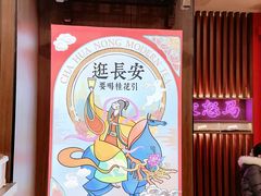 -茶话弄(咖啡·中贸广场店)