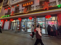 -采芝斋评弹茶馆(观前街店)