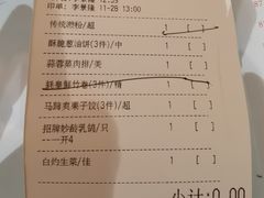 -陶然轩(沙面店)