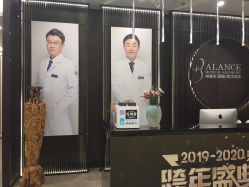 -加减美医美连锁品牌