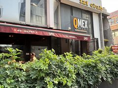 -Q MEX 库迈墨西哥餐吧(三里屯店)