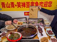 -青山青豆花·笑禅豆腐鱼(黄泥塝店)