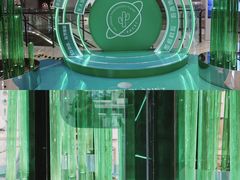 -合景·悠方(成都店)