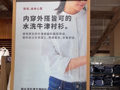-MUJI无印良品(顺城店)