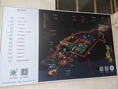 -孙子文化园