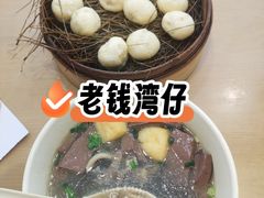 -佬钱湾仔(衣裳街店)