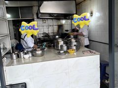 -全味面馆