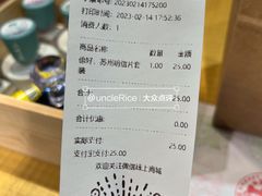 -猫的天空之城概念书店(苏州诚品店)